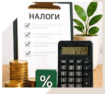 Услуги Профессиональное бухгалтерское обслуживание в Шадринске